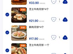-ALDI奥乐齐超市(浦东大华锦绣优嘉店)
