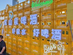 -星海广场