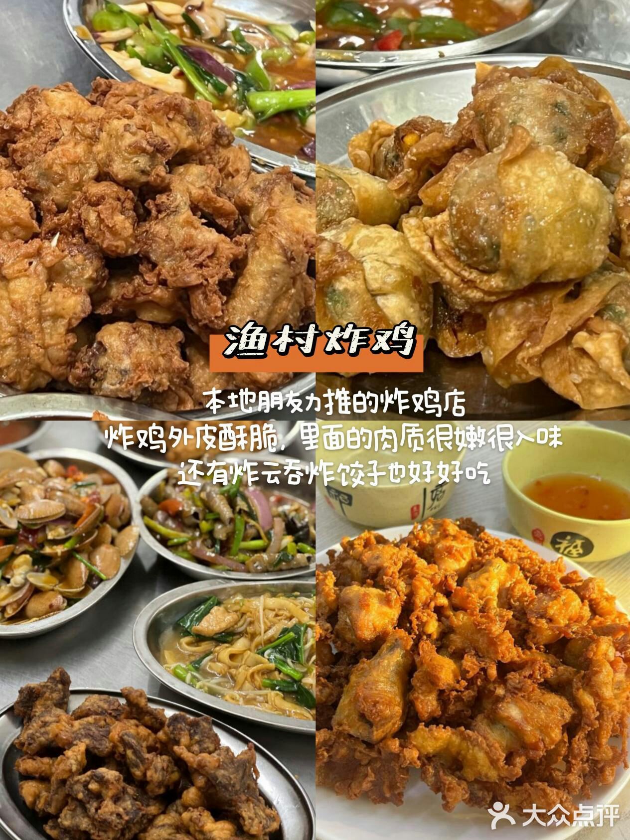 海南！！三天吃了15顿！（特种兵版） 