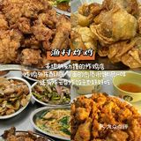 海南！！三天吃了15顿！（特种兵版） 