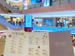 -开元商城(钟楼店)