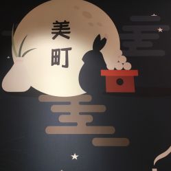 -Dr.Tin RooM美町美肤