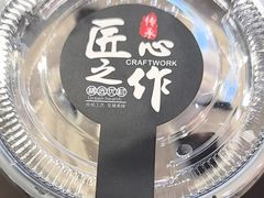 -耕渔小院·湖南鱼鲜(望城店)