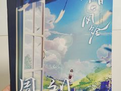 -戏精管理局·剧本杀·桌游·血染钟楼