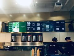 -杯欢制茶(三里屯店)