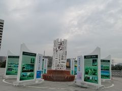 -宝安西湾红树林湿地公园