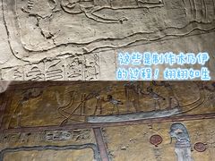 -卡纳克神庙