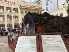 -海口骑楼小吃街