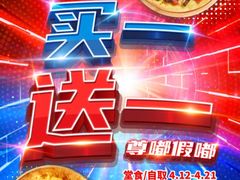 -达美乐比萨(双安店)