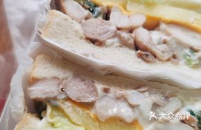 Japanese Teriyaki Chicken Sandwich