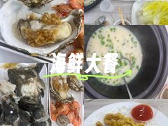 -船奇蒸汽海鲜·闽菜(八市海鲜总店)