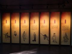 景点-鸿门宴遗址