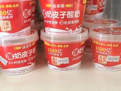 -味多美蛋糕(金顶街店)