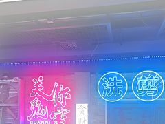 -关你鬼室大型密室逃脱(佛山创意园店)