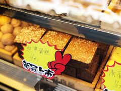 -周记传统糕点PASTRY(蜀汉路店)