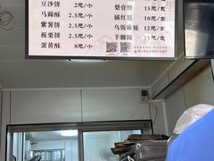 -王天顺海苔饼