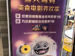 -麦当劳(南昌青山湖万达广场店)