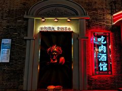 -1912街区