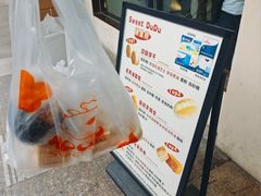 -甜嘟嘟烘焙坊(舒城路店)