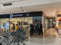 -北京华联购物中心(天通苑店)