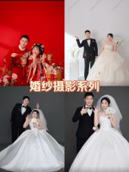 -雅云婚纱摄影工作室旗舰店