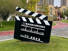 -府河摄影公园