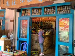 门面-半坡九号老挝冰咖啡