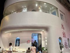 -马头巷·食景园(苏州总店)