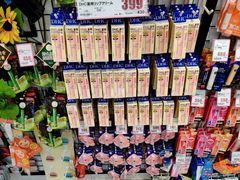 -国民药妆(心斋桥筋1丁目店)