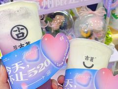 -古茗(金山大润发店)
