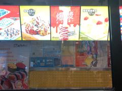-N多寿司(同曦假日百货店)