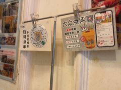 -桥东喜碧海鲜街(水东街店)