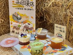 -成都银泰中心in99
