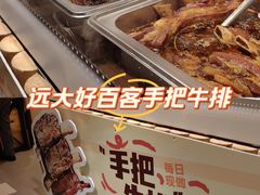 -远大购物中心(南岗店)