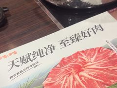 -呷哺呷哺(西单大悦城店)