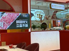 -牛物鲜切牛肉火锅(宜家荟聚店)