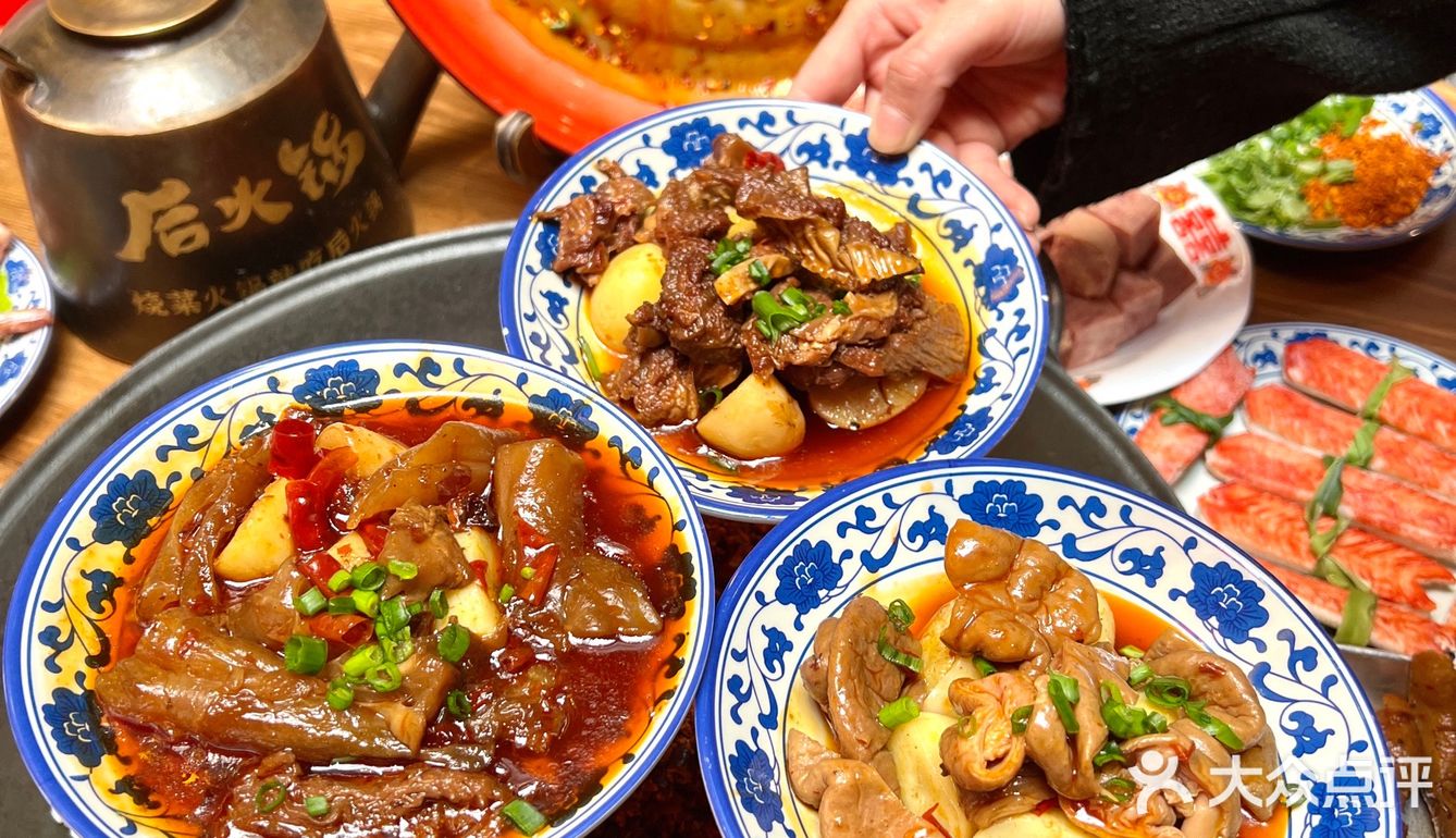 烧菜火锅你可以永远相信这家“后”起之秀‼️