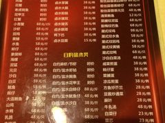 菜单-得记得潮州海鲜砂锅粥(宝业路店)