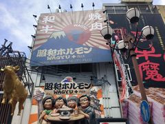 -道顿堀