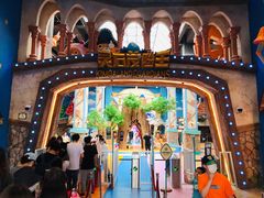 -蓝精灵乐园·世茂精灵之城主题乐园