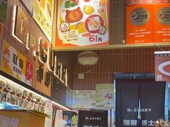 -伽喱博士 Dr.CURRY咖喱饭(太阳宫咖喱店)