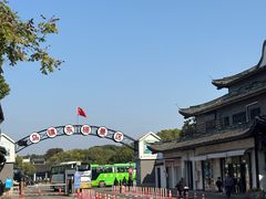 -乌镇东栅景区