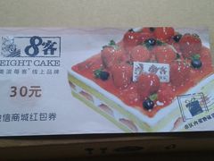 -美滋每客(亲贤北街店)