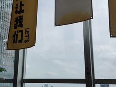 -南昌双子塔303观光厅