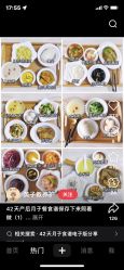 -馨月汇·独栋月子会所(静安店)
