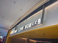 -醉得意·山茶油炒土鸡(莆田仙游方圆荟店)