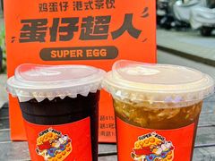-蛋仔超人·鸡蛋仔·港奶(西华路店)