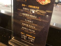 -梅筑·创意料理(王府井百货店)