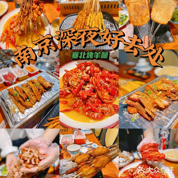 来一口是外皮酥脆，而且羊肉鲜嫩！是我喜欢的味道！