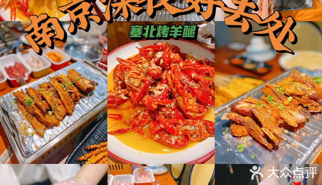 来一口是外皮酥脆,而且羊肉鲜嫩!是我喜欢的味道!